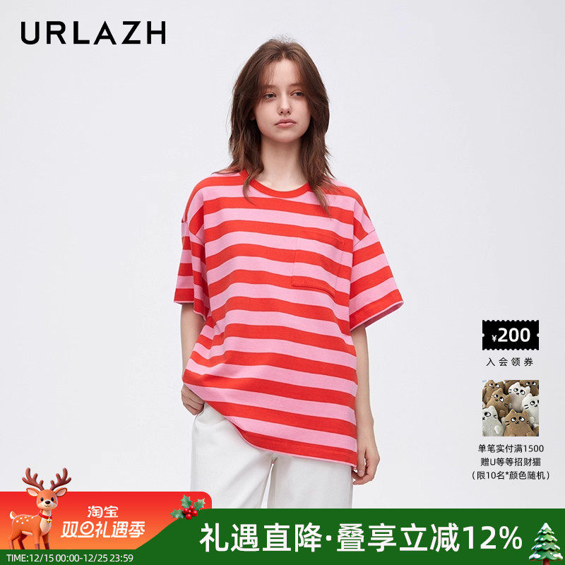 urlazh/有兰时尚彩色条纹TEE