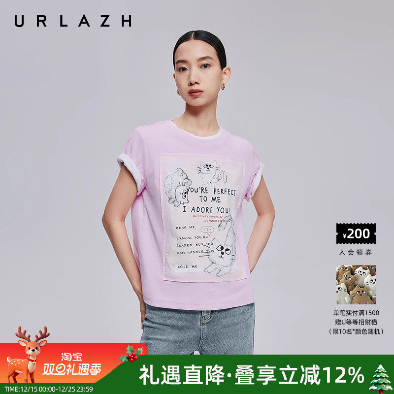 urlazh/有兰猫咪印花粉色T恤