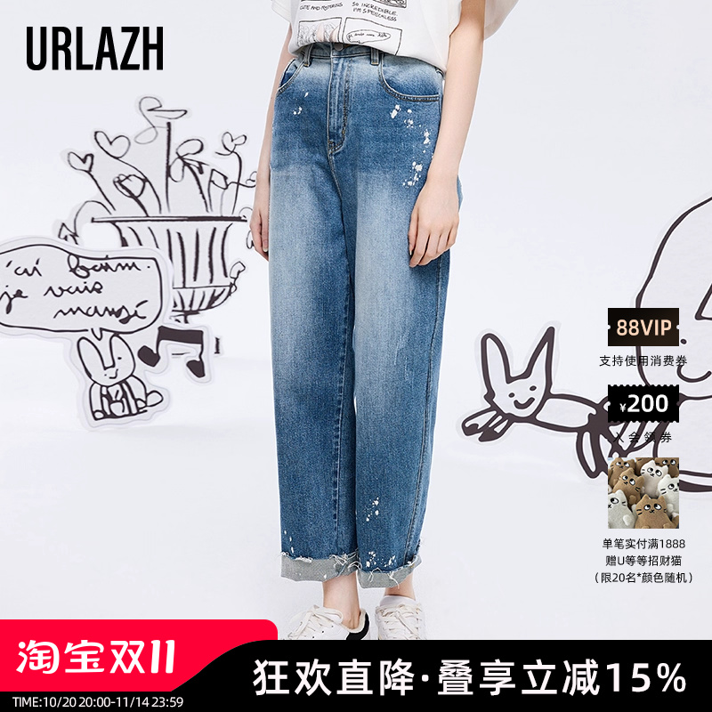 urlazh/有兰复古直筒牛仔裤
