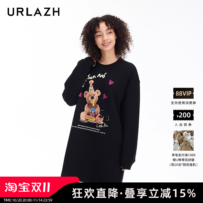 urlazh/有兰抱抱熊卫衣裙