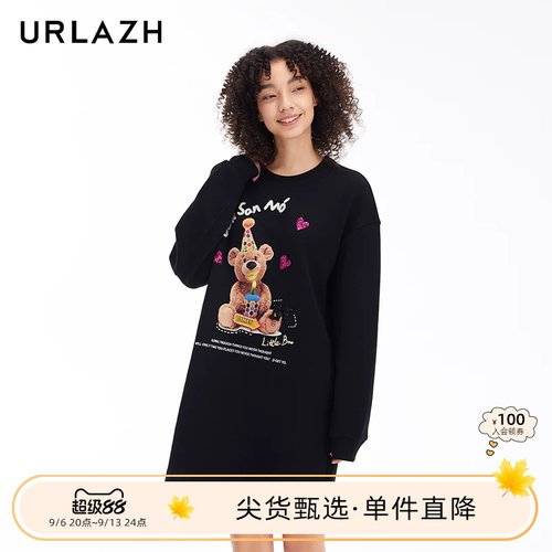 urlazh/有兰抱抱熊卫衣裙