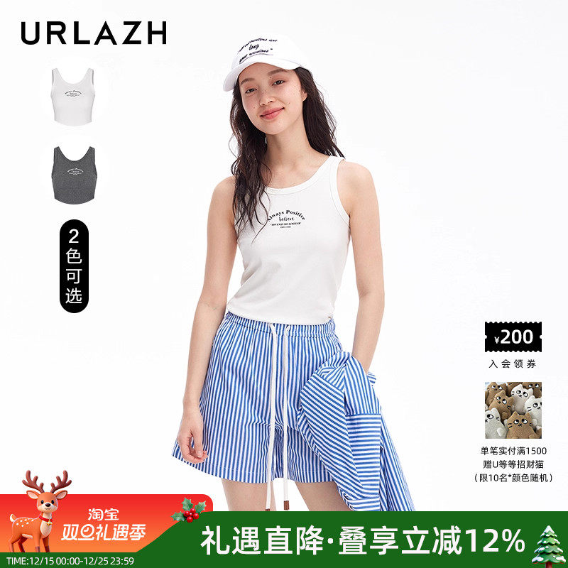 有兰修身运动内搭背心女