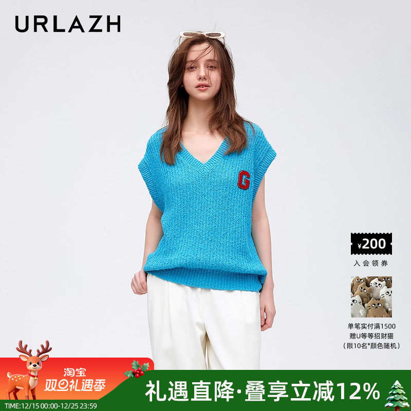 urlazh/有兰孔雀蓝针织背心