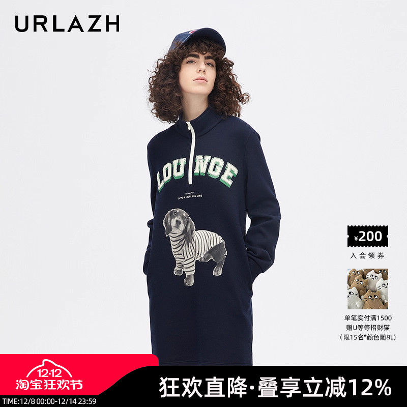 urlazh/有兰萌犬连衣裙