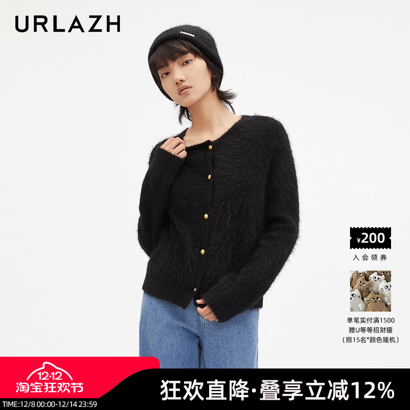 urlazh/有兰慵懒针织开衫