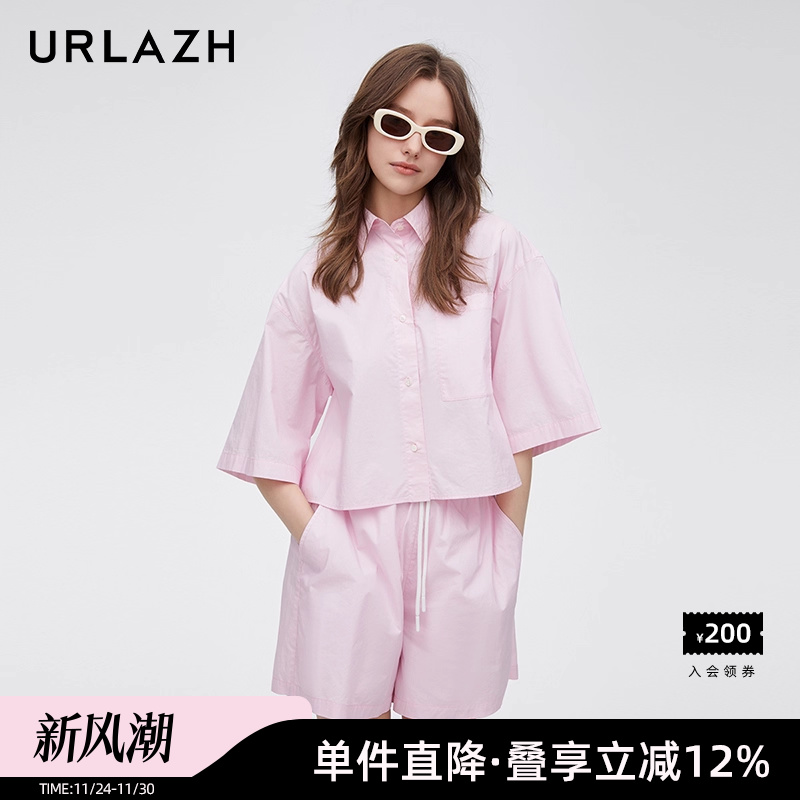 URLAZH有兰春季新款复古纯棉粉色休闲时尚纯色百搭宽松短款衬衫女