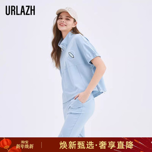 上衣外套女 小众简约百搭浅蓝立领运动休闲短袖 URLAZH有兰新款 时尚