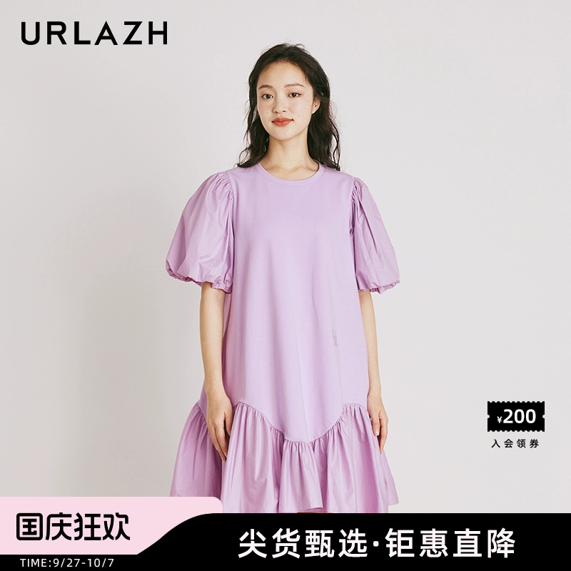 urlazh/有兰糯紫优雅裙