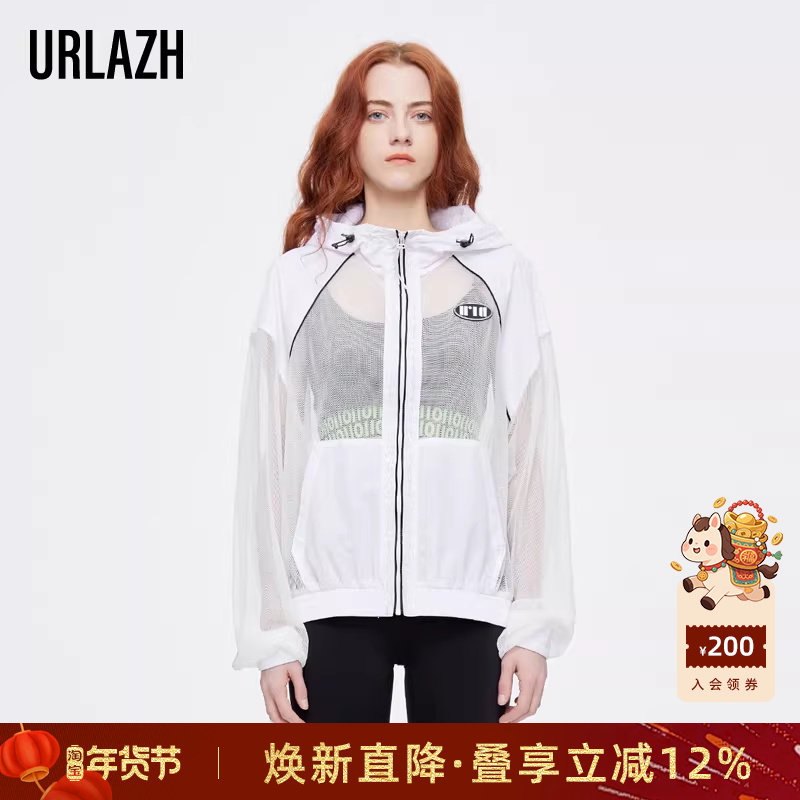URLAZH有兰新款洋气时尚白色轻薄连帽宽松休闲短外套女,女装/女士精品,时尚防晒服,淘宝优惠券,粉丝福利购,淘宝优惠卷