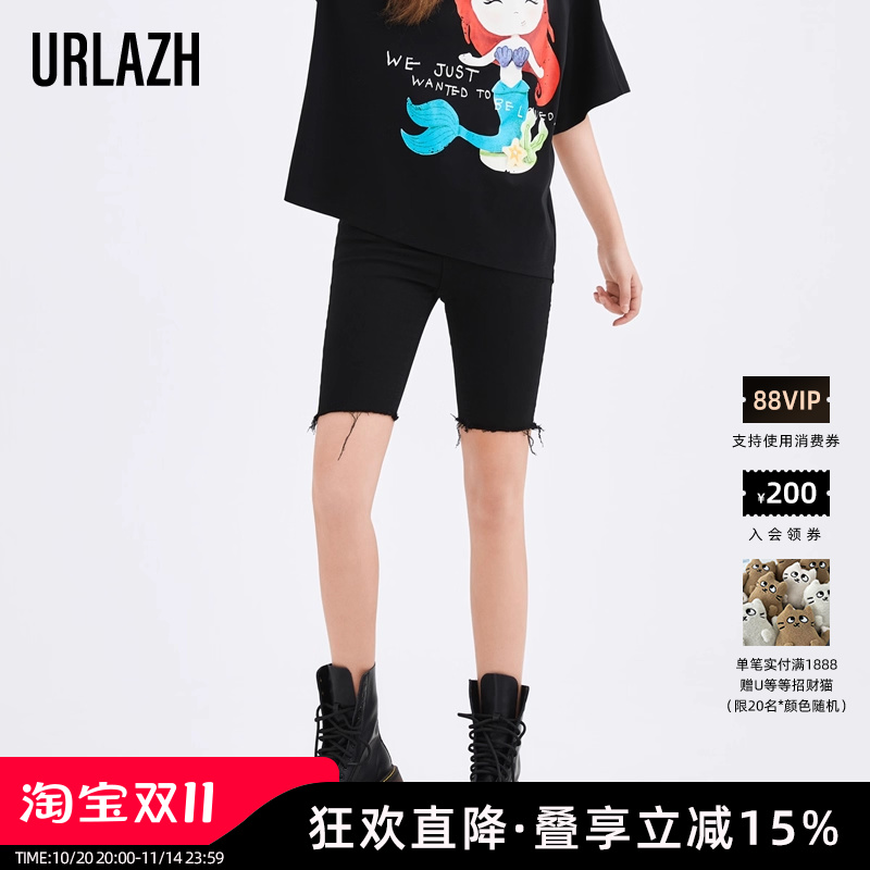 商场同款2021夏季URLAZH/有兰