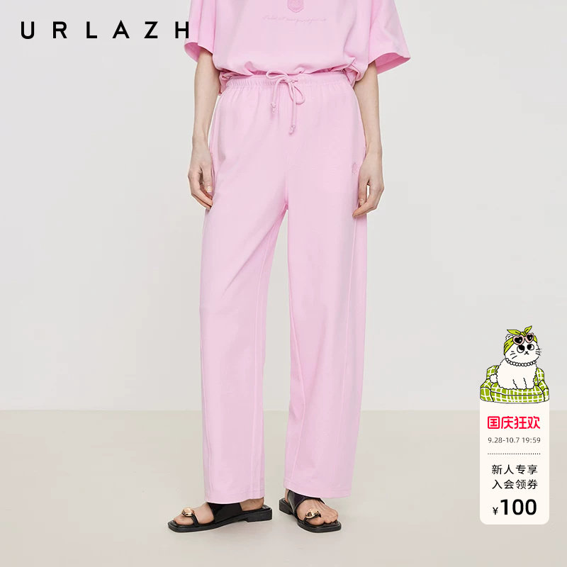 URLAZH有兰夏季新款减龄糖果粉宽松直筒气质百搭松紧腰休闲裤女