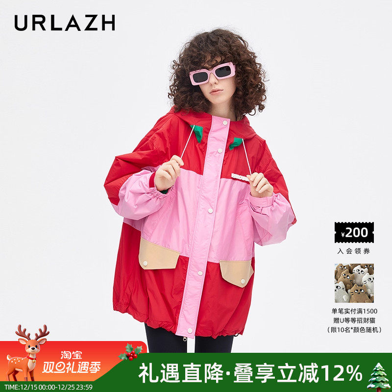 urlazh/有兰拼色工装连帽外套