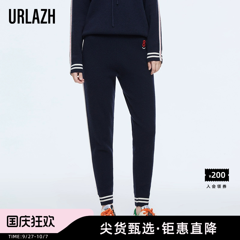 URLAZH运动秋季休闲长裤