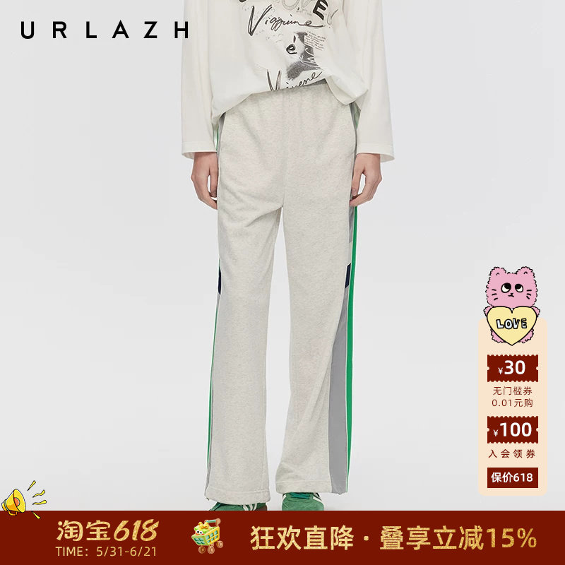 URLAZH有兰春季新款香草奥利奥拼接直筒简约百搭宽松运动休闲裤女