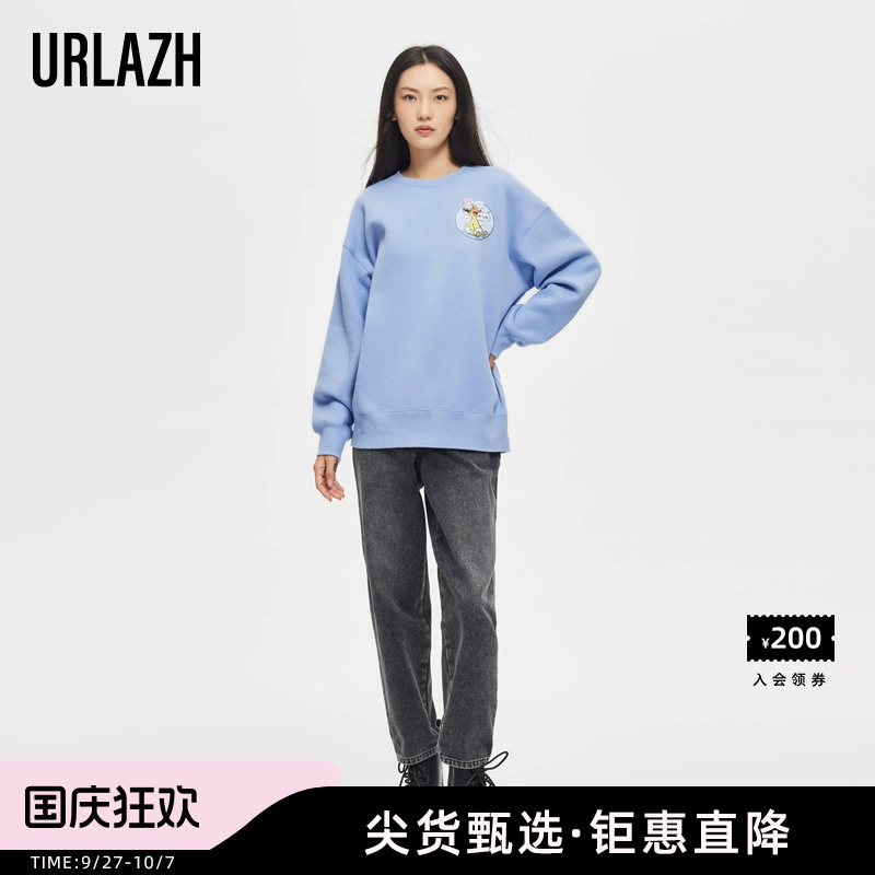urlazh有兰黑灰显瘦链条牛仔裤