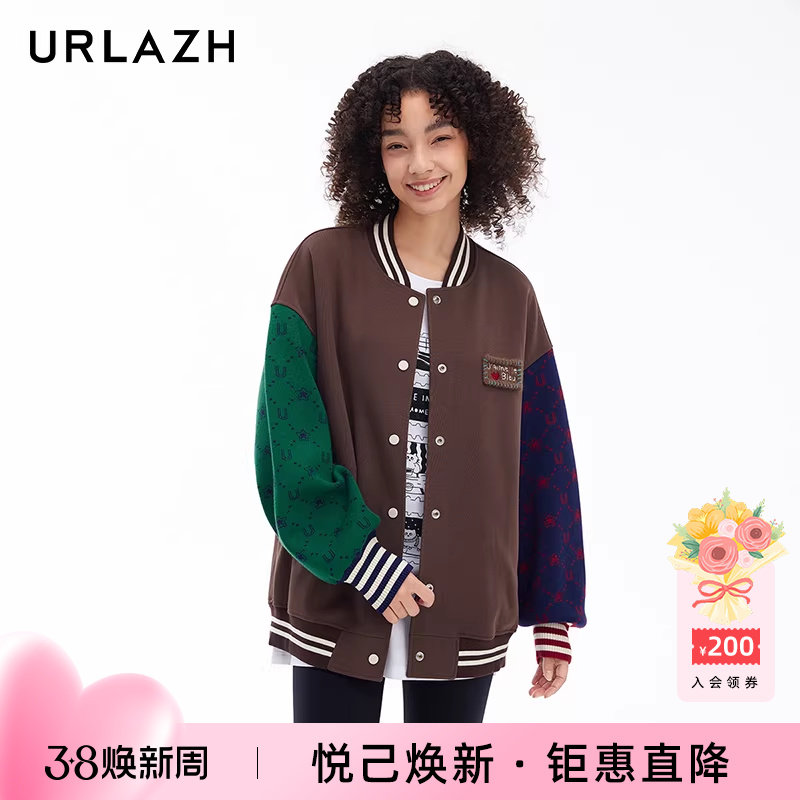URLAZH有兰新款美式复古拼接撞色设计感时尚百搭休闲棒球服外套女