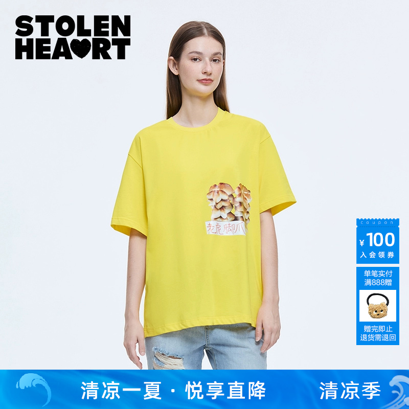 STOLENHEART回力联名T恤