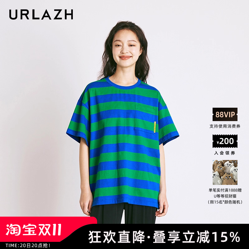 urlazh/有兰酷感条纹T恤