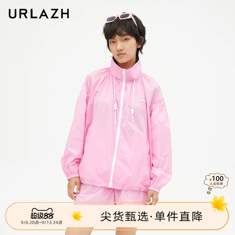 URLAZH有兰新款休闲简约宽松户外运动立领轻薄防晒服时尚外套女