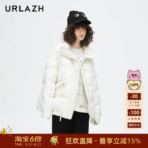 urlazh/有兰白色休闲羽绒服