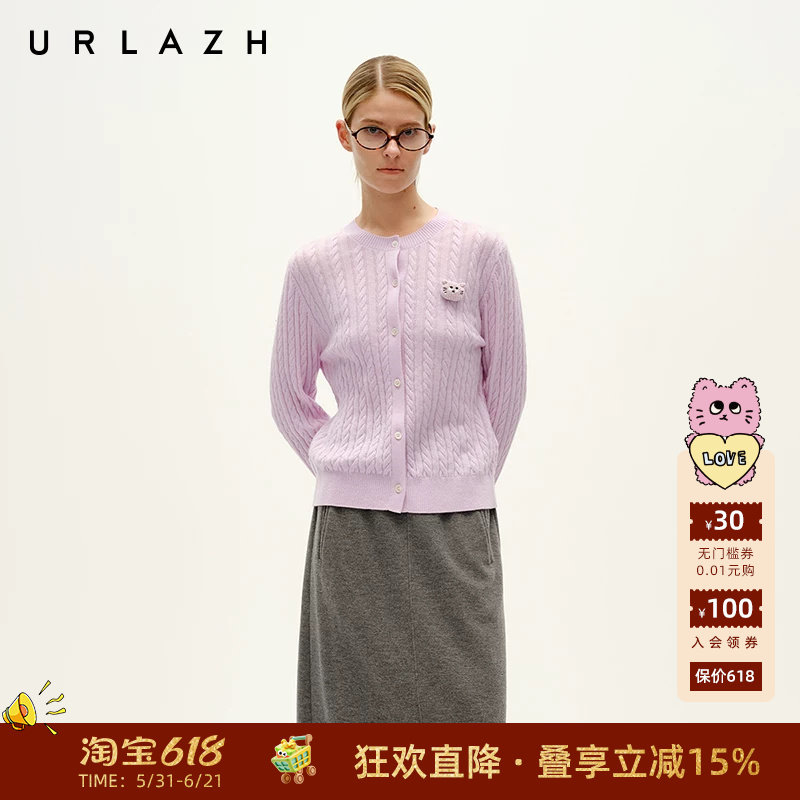 URLAZH有兰冬季新款气质香芋紫羊绒短款休闲圆领绞花针织开衫女