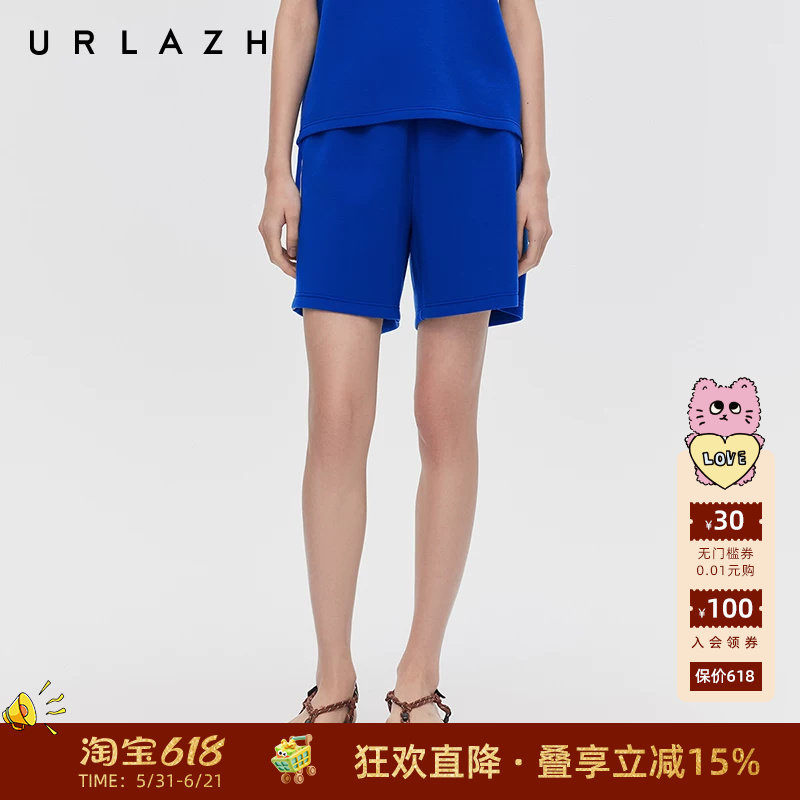 URLAZH有兰春季新款清新宝蓝色高腰A字型宽松简约百搭休闲短裤女