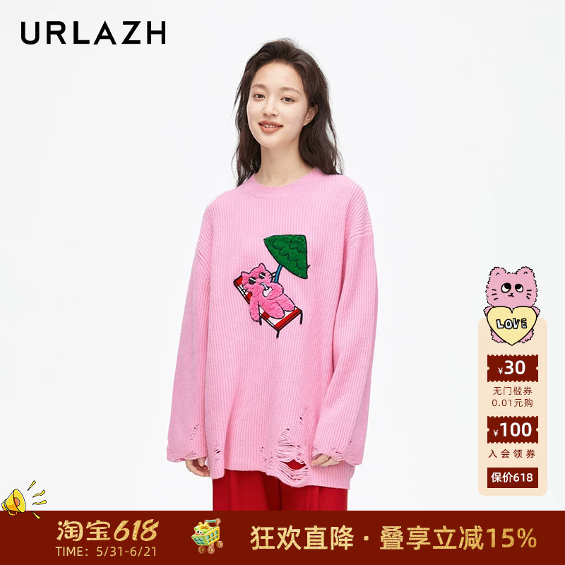 URLAZH有兰新款慵懒风羊毛粉色猫咪破洞宽松时尚百搭圆领针织毛衣