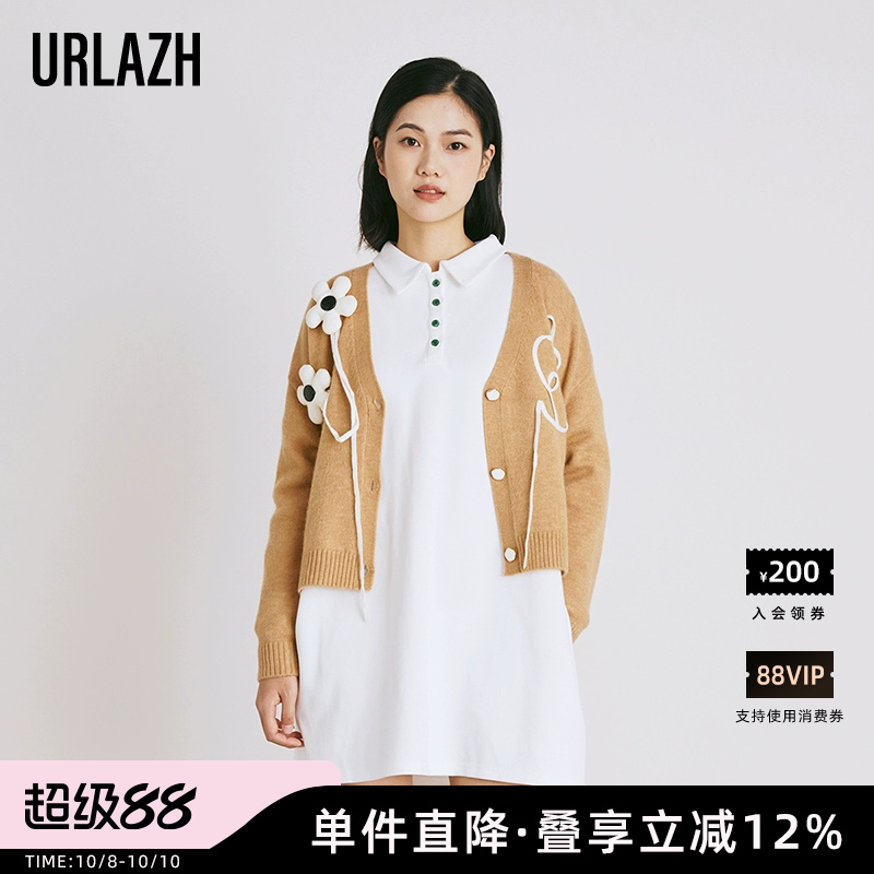 URLAZH有兰冬季新款时尚气质甜美毛衣上衣短款长袖针织衫外套女