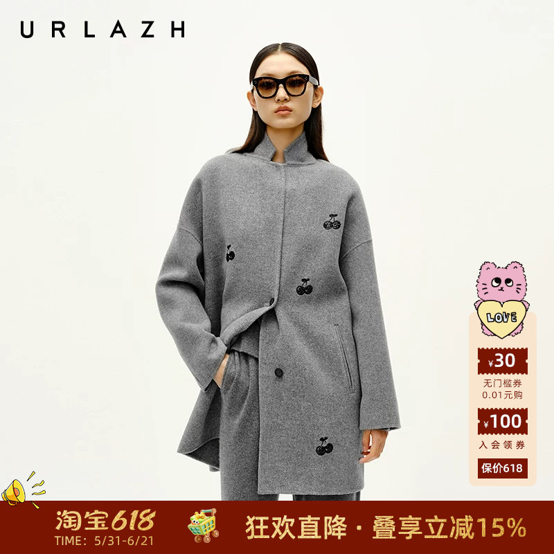 URLAZH有兰冬季新款冰川灰樱桃绣花宽松纯羊毛呢外套呢子大衣女