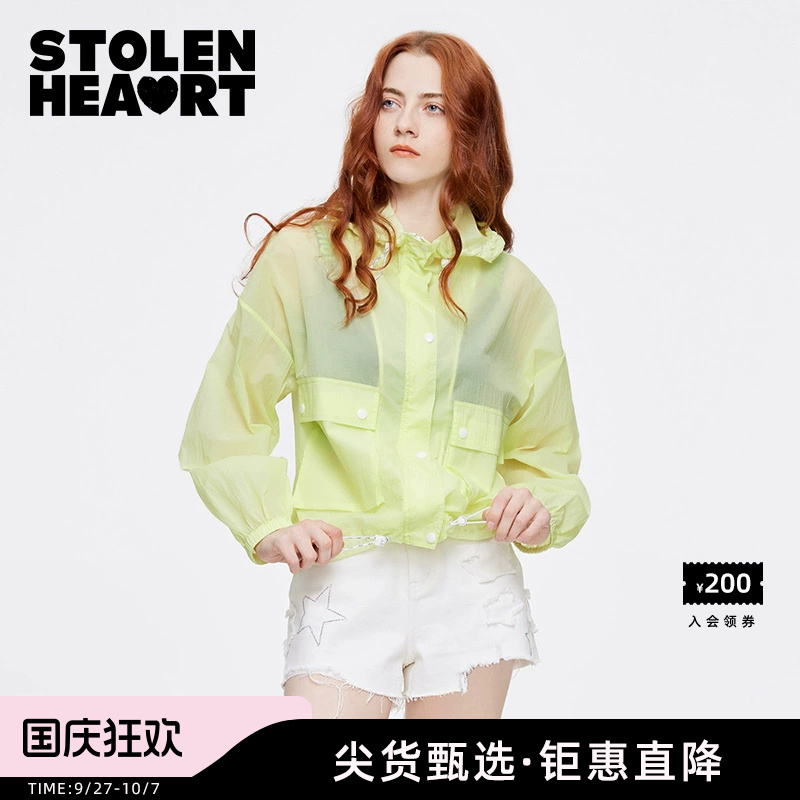 STOLEN HEART新款时尚百搭减龄果绿连帽抽绳休闲运动轻薄短外套女 - 封面