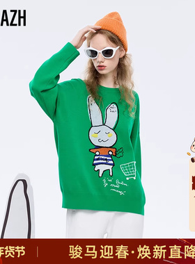 URLAZH有兰新款慵懒宽松洋气短款毛衣女LM1KT16