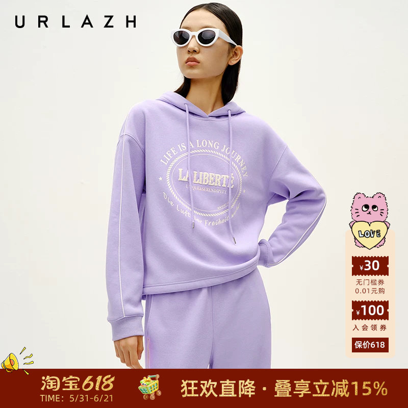 URLAZH有兰冬季新款优雅气质香芋紫宽松字母印花加绒连帽卫衣女