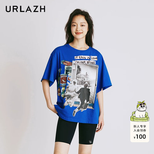 urlazh/有兰休闲宽松T恤