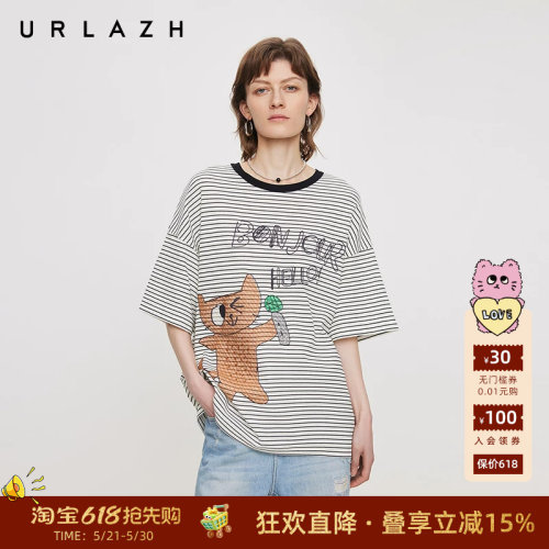 有兰黑白条纹休闲短袖T恤