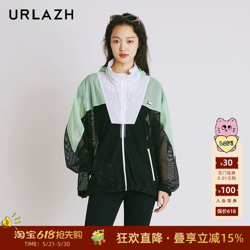 urlazh/有兰休闲短外套