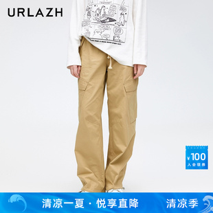 褲 URLAZH有蘭春季 新款 駝色廢土風(fēng)純色百搭簡約休閑寬松直筒工裝 女