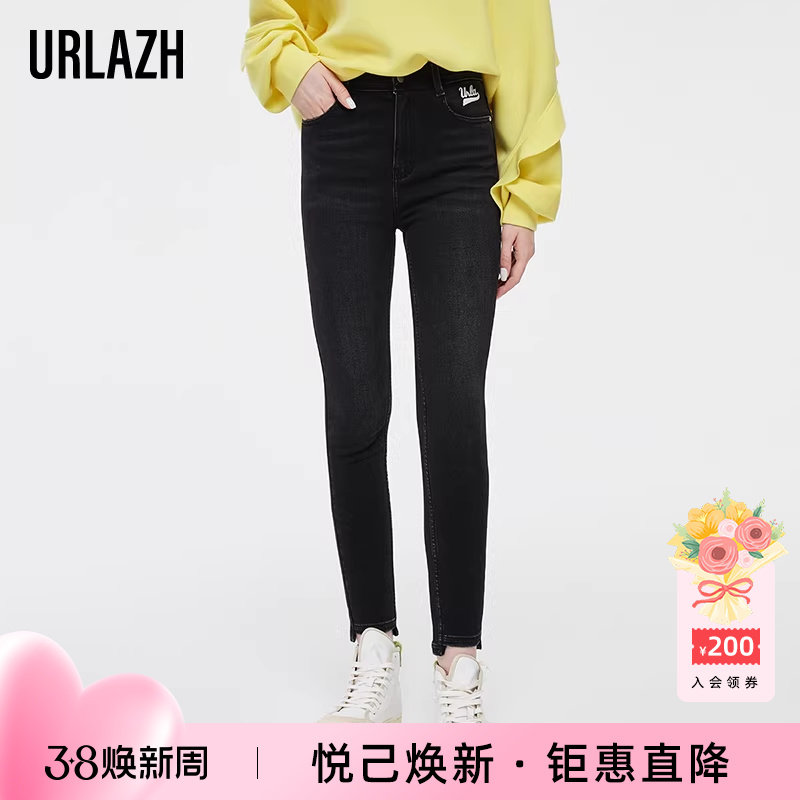 URLAZH有兰新款黑色高腰修身显瘦弹力小脚裤做旧磨白长裤牛仔裤女