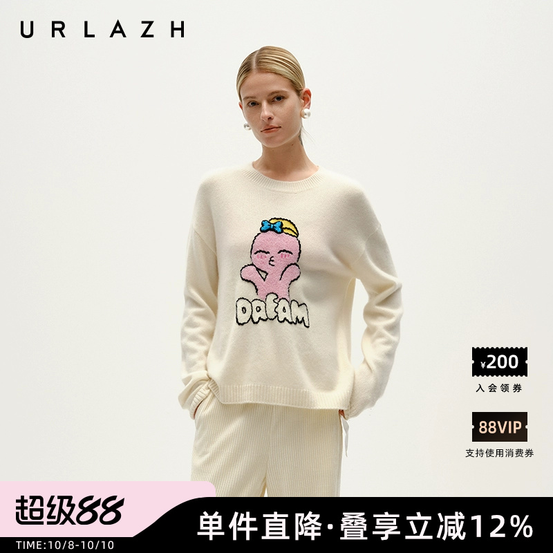 URLAZH有兰冬季新款米白色萌趣亲亲龙圆领宽松羊绒针织套头毛衣女