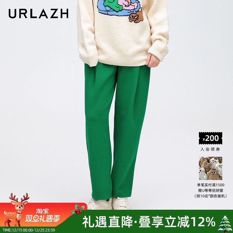 urlazh/有兰绿色哈伦针织裤