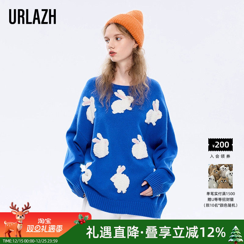 宝蓝色慵懒风羊毛针织毛衣