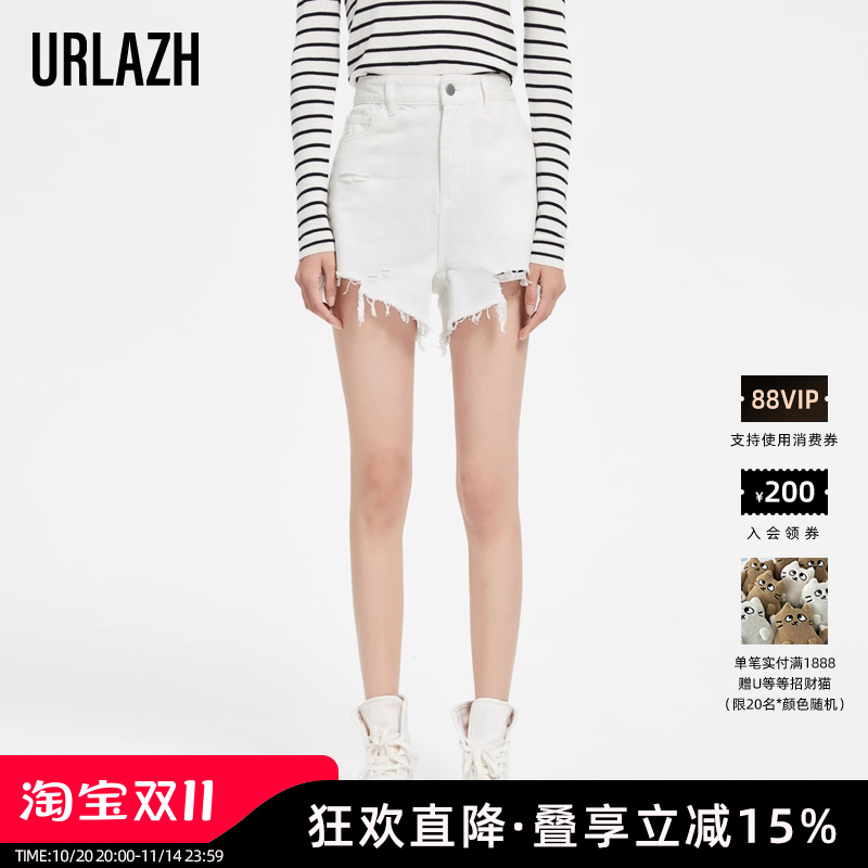 白色毛边设计感牛仔短裤