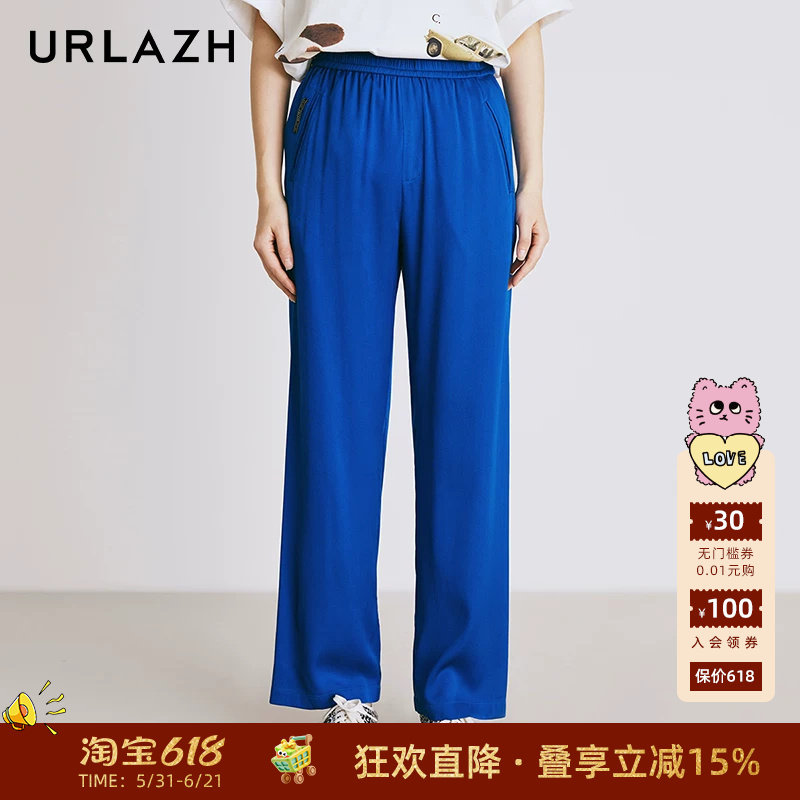 URLAZH有兰新款时尚宝蓝色宽松直筒简约百搭轻便松紧腰休闲裤女