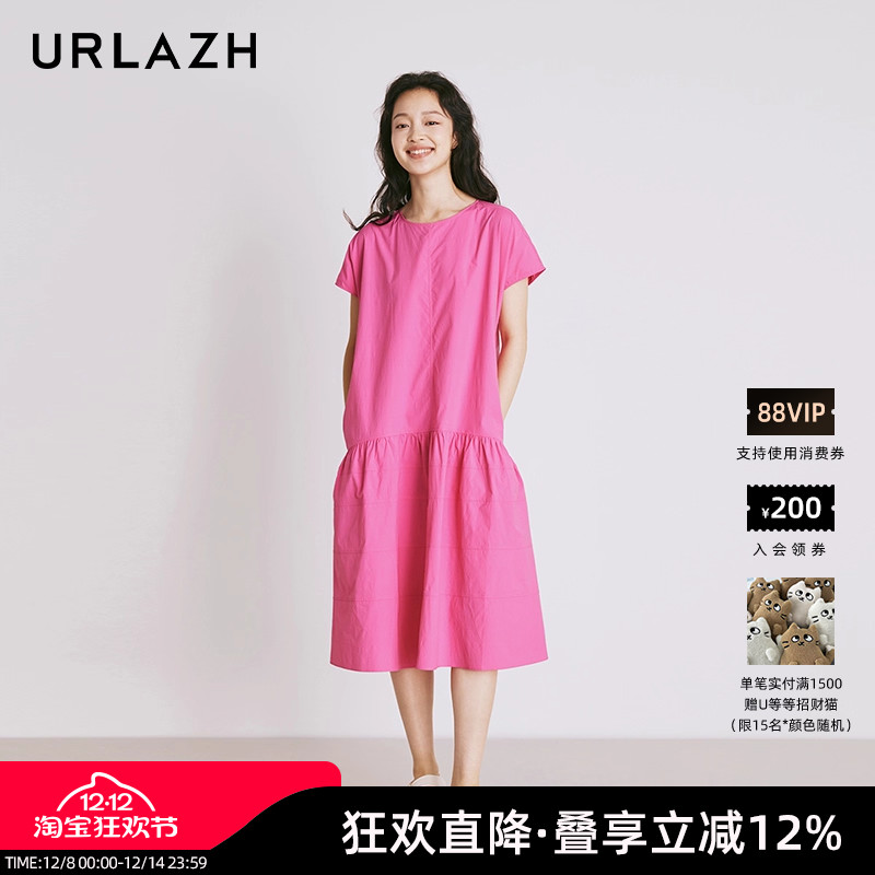 urlazh/有兰芭比桃粉连衣裙