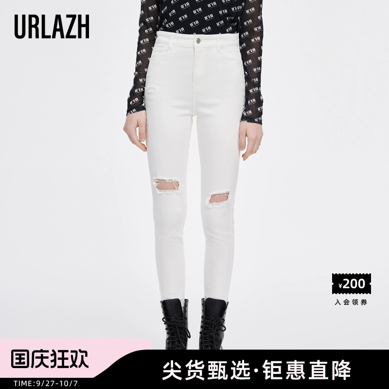 修身显瘦时尚破洞牛仔裤