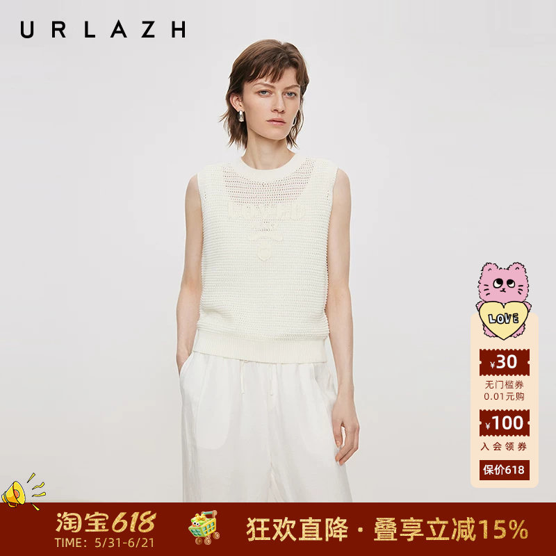 URLAZH有兰夏季新款慵懒休闲风镂空香草网眼纯棉圆领无袖背心女