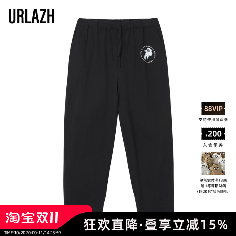 URLAZH休闲有兰运动裤