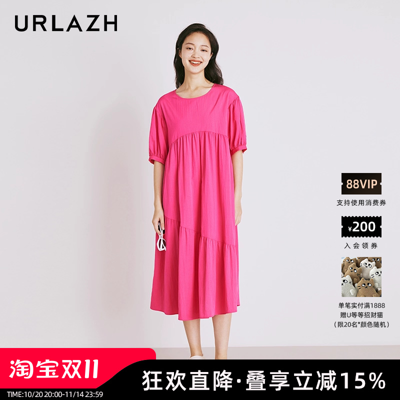 urlazh/有兰玫红连衣裙