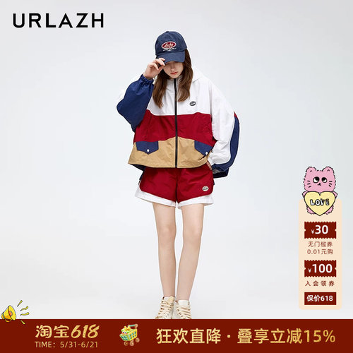 urlazh/有兰拼色车厘子短裤
