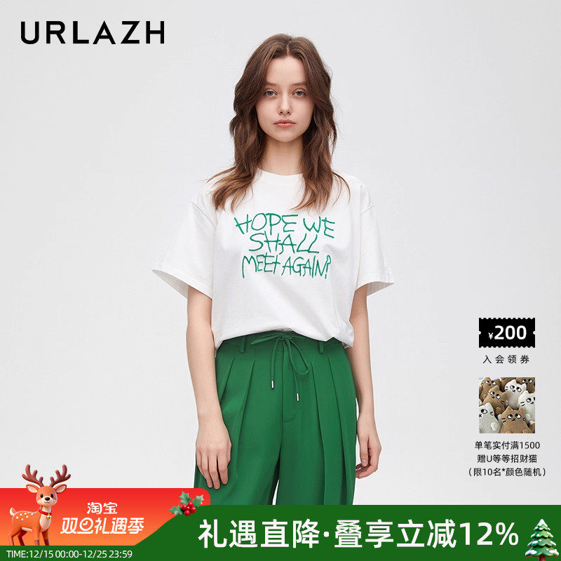 urlazh/有兰简约白色T恤