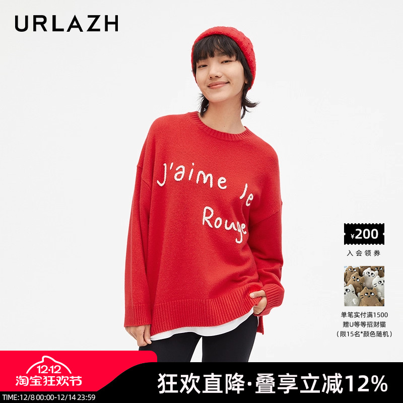 urlazh/有兰羊毛氛围感针织毛衣